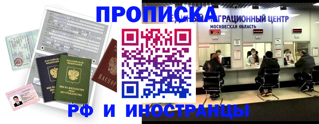 регистрация для дет. сада в Гусеве